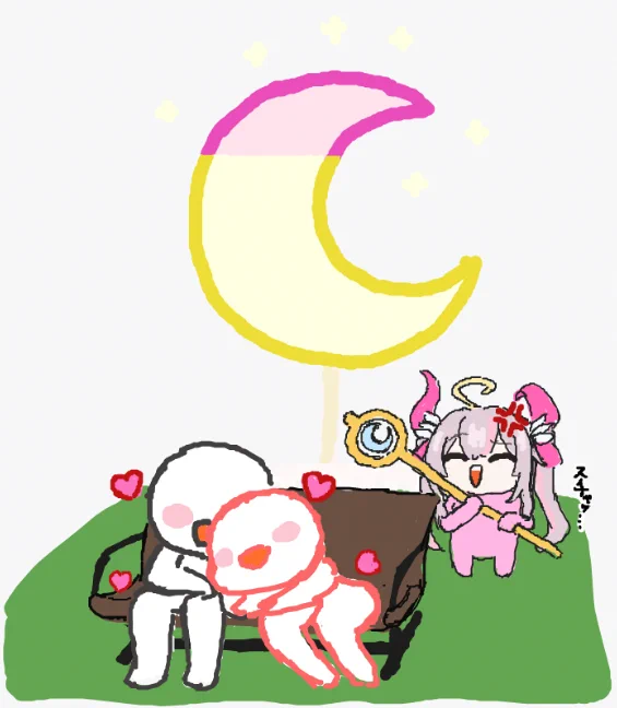 単体 