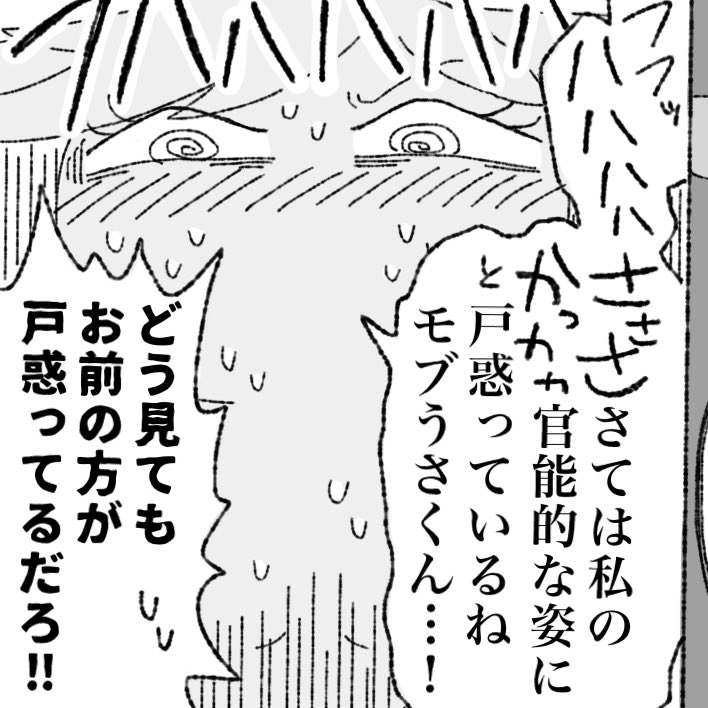 【R18/漫画】「王子様系女子うさぎはモブうさ君に抱かれたい(後編)」
描き上がりました!pixivFANBOXスリーコインプラン限定公開!全10ページです!王子女子うさぎがめっちゃパニクってます!🌹💦
👇👇↓↓
https://t.co/sObYtpm4qg 