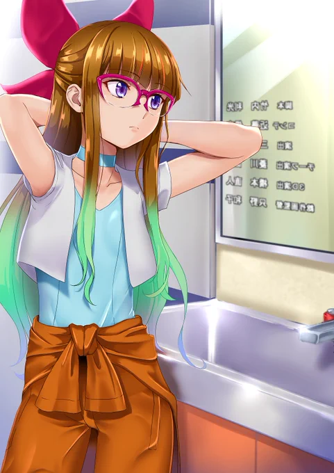 ラッタッタ～(ノンテロップver.と服レイヤーのみver.もあるよ) 