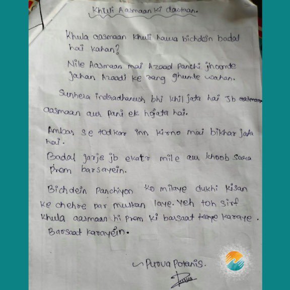 LighthouseIndia's tweet image. This amazing poem writing virtual session with lighthouse Mentor Zil Patel and her Mentee Purva Potanis!Check out the poem they wrote together! ✍🏼