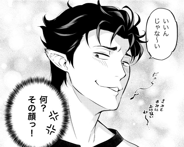 「亡びの国の征服者」先行アプリ版第8話前編が掲載されました。ちょっと疲れたユーリくんに、シャムちゃんが見せたいものとは?よろしくお願いします! 