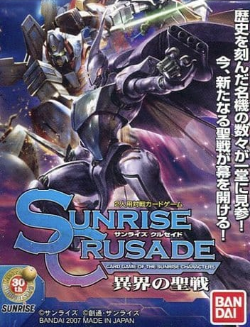 digicaplayer's tweet photo. 15年前の今日、クルセイドシステムカードシリーズの第1弾「異界の聖戦」が発売されました。
旧デジカのプレミアムボックスと同じように、残りのエルドランと勇者ロボットの最終形態をリリースしてほしい😢
*画像1は私が最終環境で使用したのデッキ「クロスアンジュ」
#cstcg #クルセイド https://t.co/ccTjJbEBvI