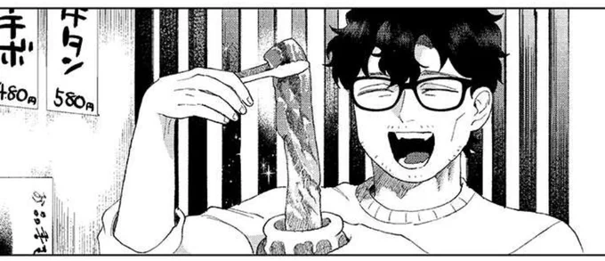 vol.2②公開されました!焼き肉回です https://t.co/TyAqjNP2Xa  #やうやう古書店は今日も平和です 