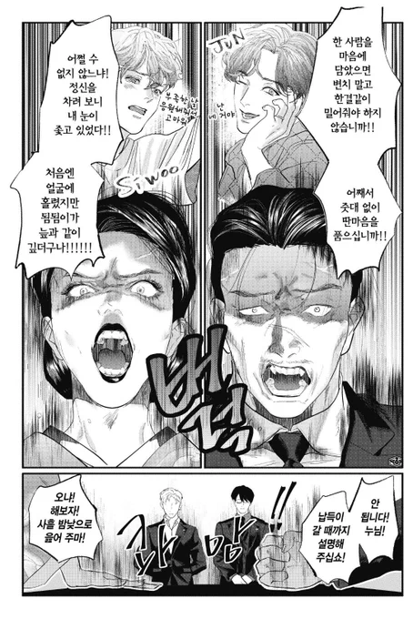 야쿠자의덕질 개웃기고 작가 덕질내공이 느껴짐... 