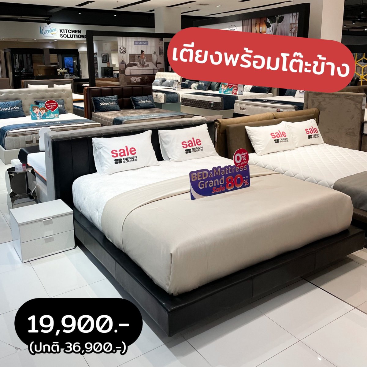 punpromotion's tweet photo. 🛌 #SBDesign ขนเตียงกว่า 1,000 ดีไซน์และที่นอนมากกว่า 20 แบรนด์ดัง มาลดสูงสุด 80% แถมเขายังมีลดเพิ่มไปอีกแบบจัดเต็มหลายต่อ On-Top สูงสุด 15% และยังผ่อน 0% ได้ทั้งหมดทุกชิ้นทั้งร้านเลย!
🗓 1 ก.ย.65 - 30 ก.ย.65
📍 SB Design Square
#ปันโปร https://t.co/JQKED11Zx7