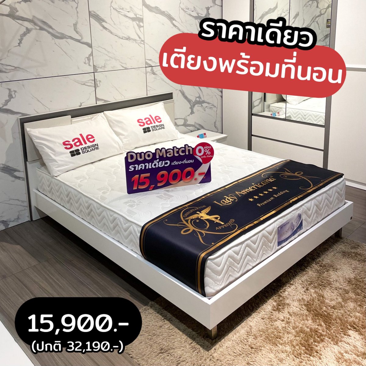 punpromotion's tweet photo. 🛌 #SBDesign ขนเตียงกว่า 1,000 ดีไซน์และที่นอนมากกว่า 20 แบรนด์ดัง มาลดสูงสุด 80% แถมเขายังมีลดเพิ่มไปอีกแบบจัดเต็มหลายต่อ On-Top สูงสุด 15% และยังผ่อน 0% ได้ทั้งหมดทุกชิ้นทั้งร้านเลย!
🗓 1 ก.ย.65 - 30 ก.ย.65
📍 SB Design Square
#ปันโปร https://t.co/JQKED11Zx7