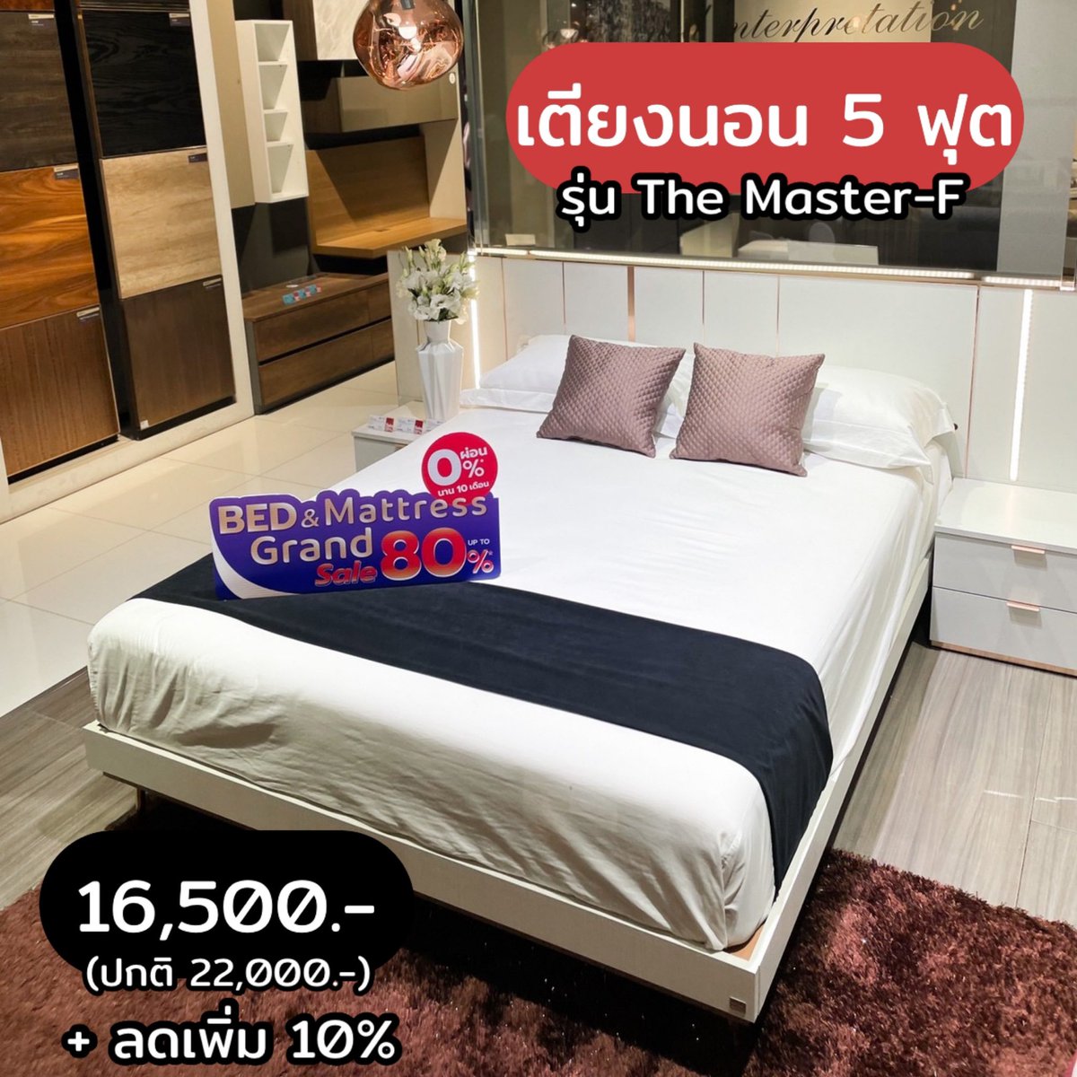 punpromotion's tweet photo. 🛌 #SBDesign ขนเตียงกว่า 1,000 ดีไซน์และที่นอนมากกว่า 20 แบรนด์ดัง มาลดสูงสุด 80% แถมเขายังมีลดเพิ่มไปอีกแบบจัดเต็มหลายต่อ On-Top สูงสุด 15% และยังผ่อน 0% ได้ทั้งหมดทุกชิ้นทั้งร้านเลย!
🗓 1 ก.ย.65 - 30 ก.ย.65
📍 SB Design Square
#ปันโปร https://t.co/JQKED11Zx7