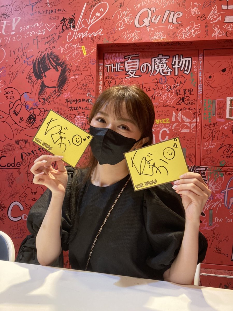 vv__official's tweet photo. ✨✨ちばゆかchさんで、ヴィレヴァンお買い物動画配信記念！✨✨
https://t.co/11atDwVRub

ちばゆかさんに直筆サインPOPを書いていただきました！こちら抽選で3名様にプレゼント！

①こちらのアカウントをフォロー。
②こちらのツイートをRT。

こちらで応募完了！〆切は9月25日(日）23:59まで。 https://t.co/S9bbUcCCxe