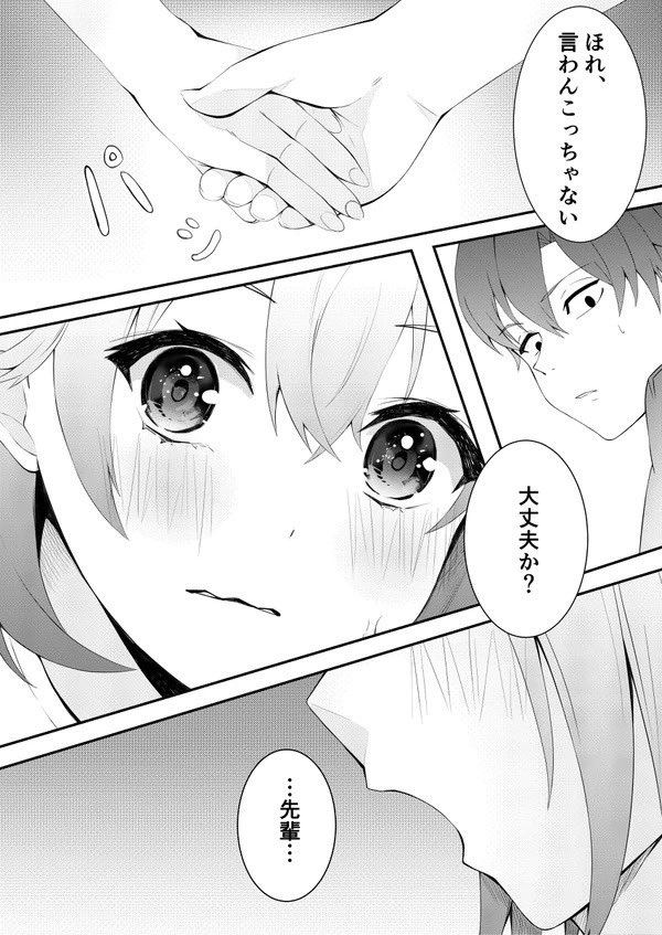 (3/2) 