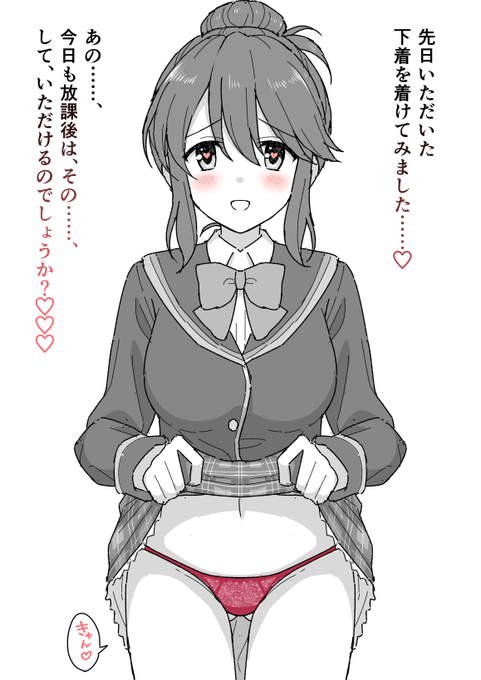 ç¬èã¡ããã®äžæ¥