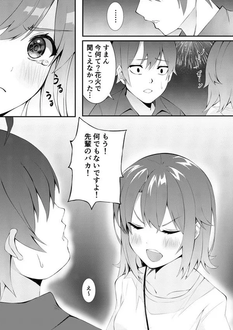 (3/3) 