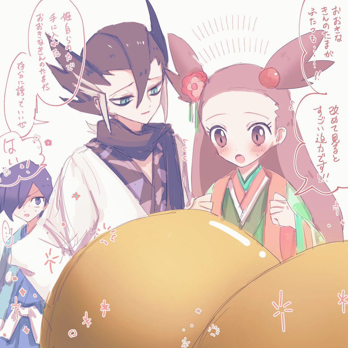 ポケマスのおおきなきんのたまを奪い合うイベント好き(だしミカンちゃんとギーマさんのとこ良かった…) 