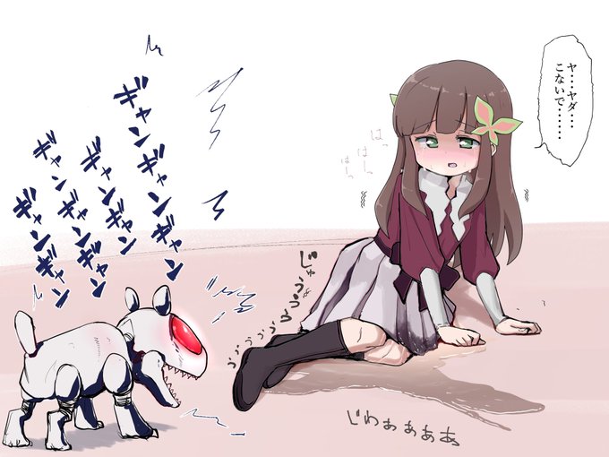 アイリス。ピンチシーン 