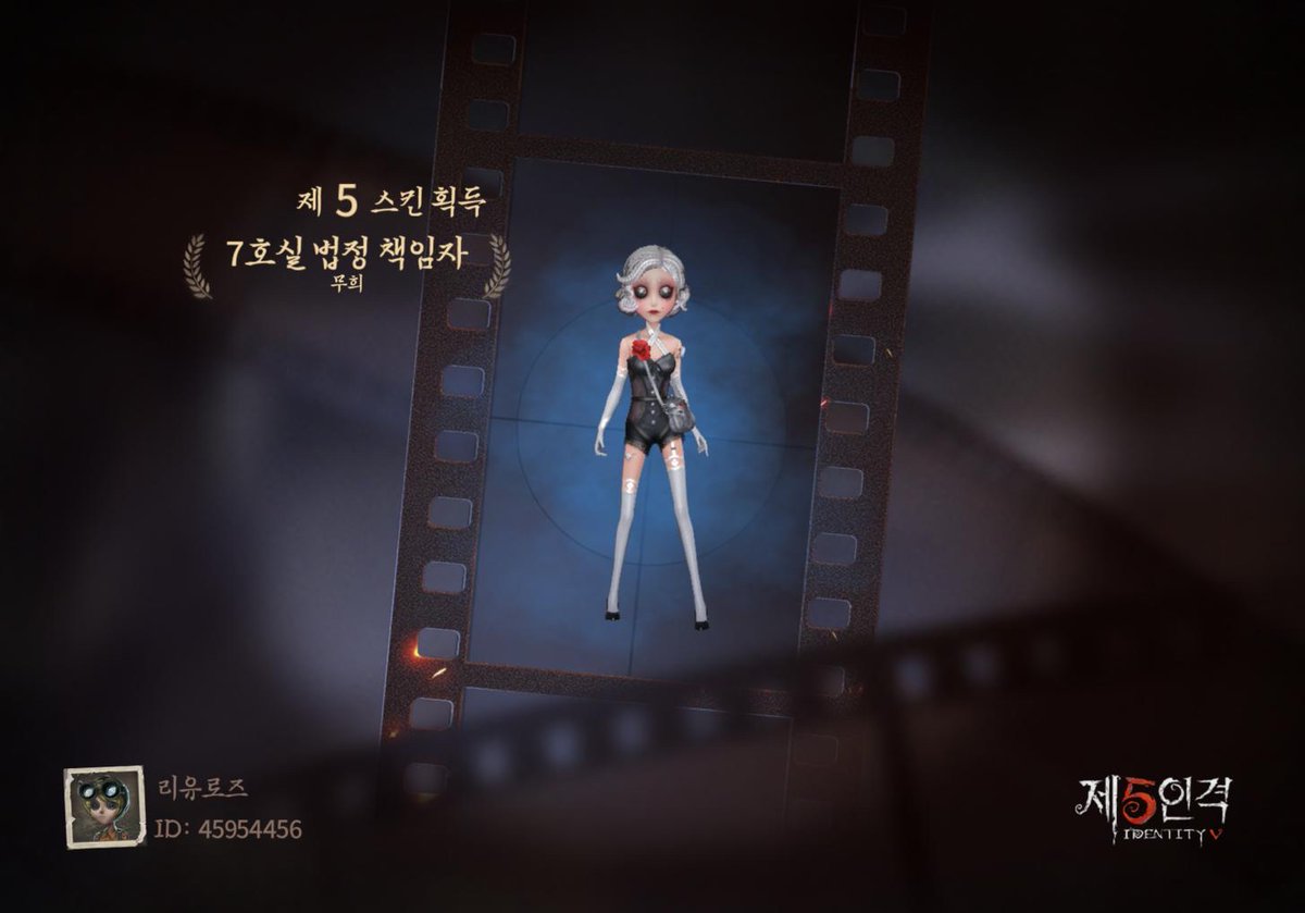 vampishr's tweet photo. 제5인격 의 장원으로 놀러왔습니다. 사건들이 탐정님의 방문을 기다리고 있어요! 어서 스릴러를 향해 도전해보세요! https://t.co/7wqb3yeByf