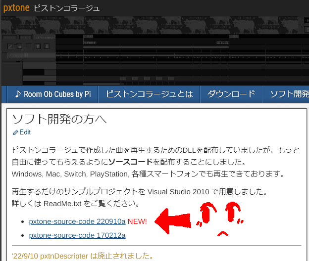 pxtone tweet media