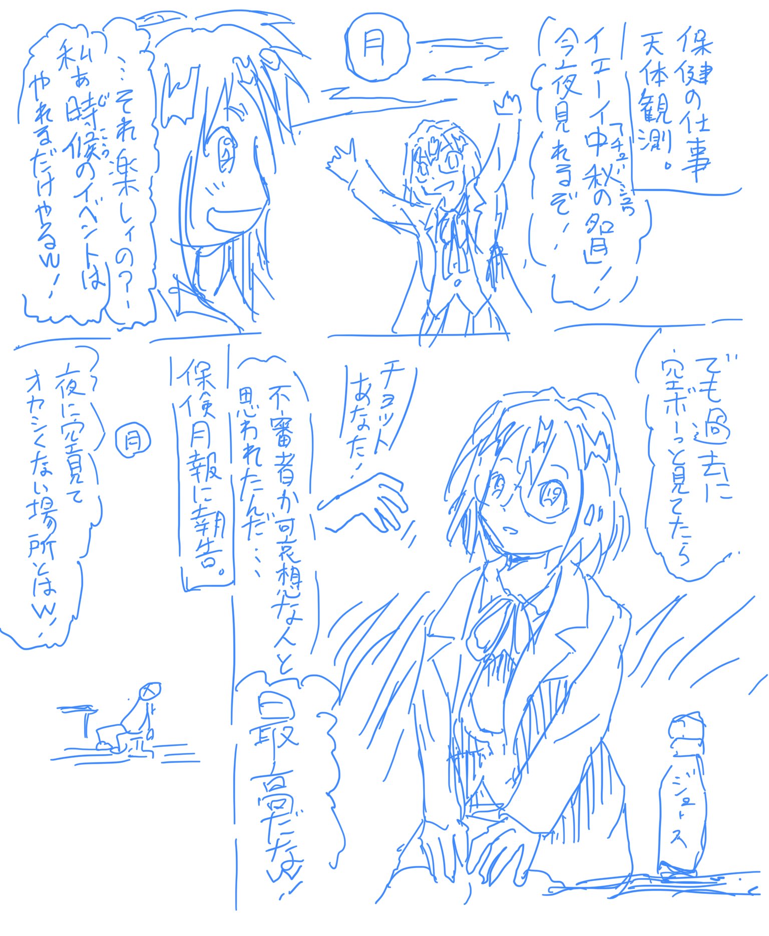 木村太彦 Tahiko Land Twitter