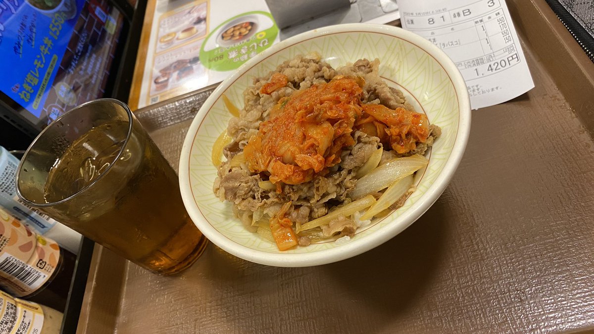 みんなの すき家 キムチ 口コミ 評判 2ページ目 食べたいランチ 夜ごはんがきっと見つかる ナウティスイーツ