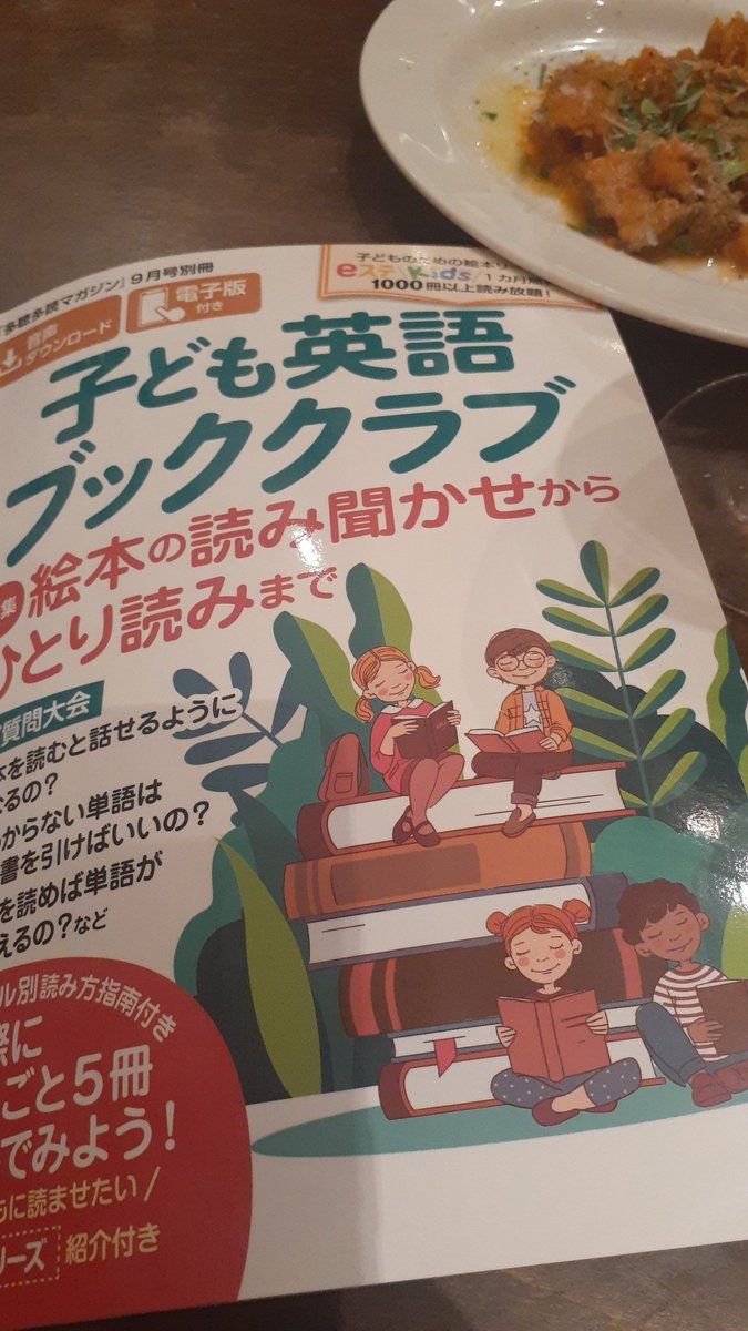 オンライン英語 Twitter Search Twitter