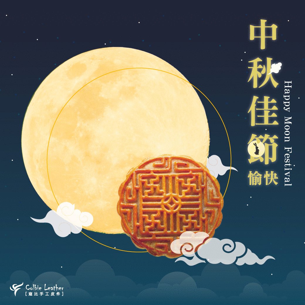 CyPang11's tweet photo. 中秋節🥮快樂!!! https://t.co/Rd5Ju0v7Nx