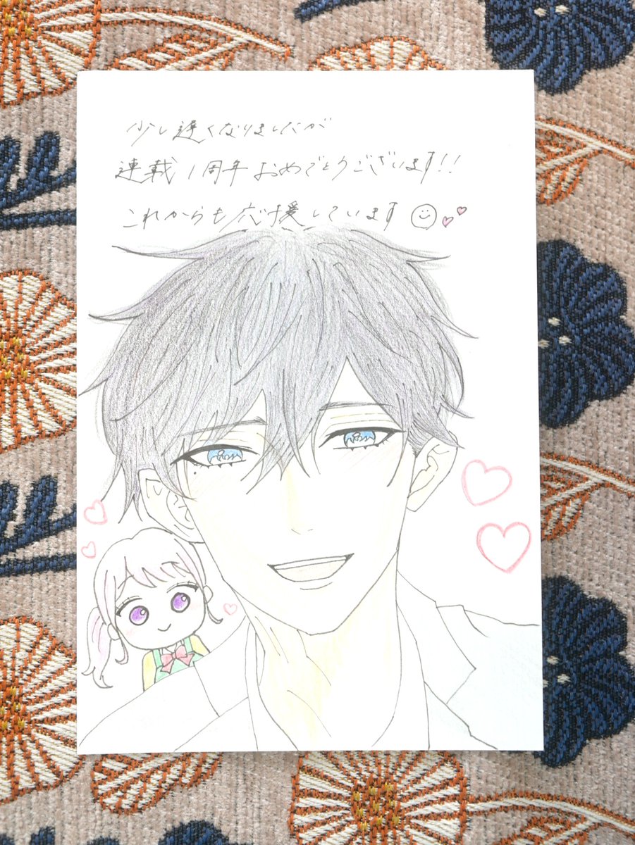 お手紙やイラストありがとうございます!励みになります🙏✨
笑顔が素敵な黒崎さん&小春😍💕可愛いです! 