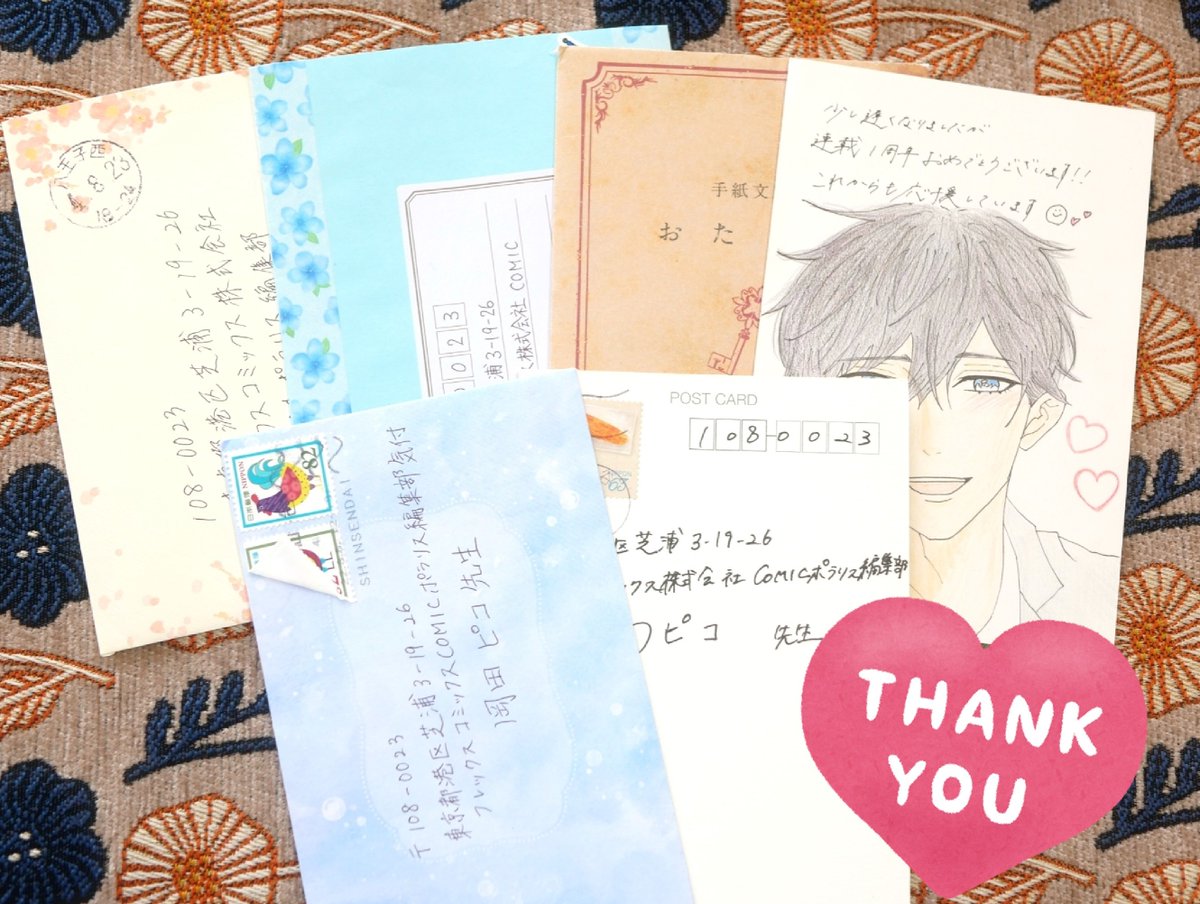お手紙やイラストありがとうございます!励みになります🙏✨
笑顔が素敵な黒崎さん&小春😍💕可愛いです! 