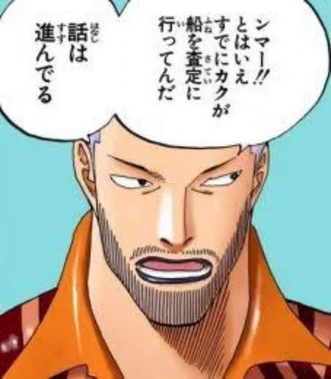 トップガ   ヴェリック 
