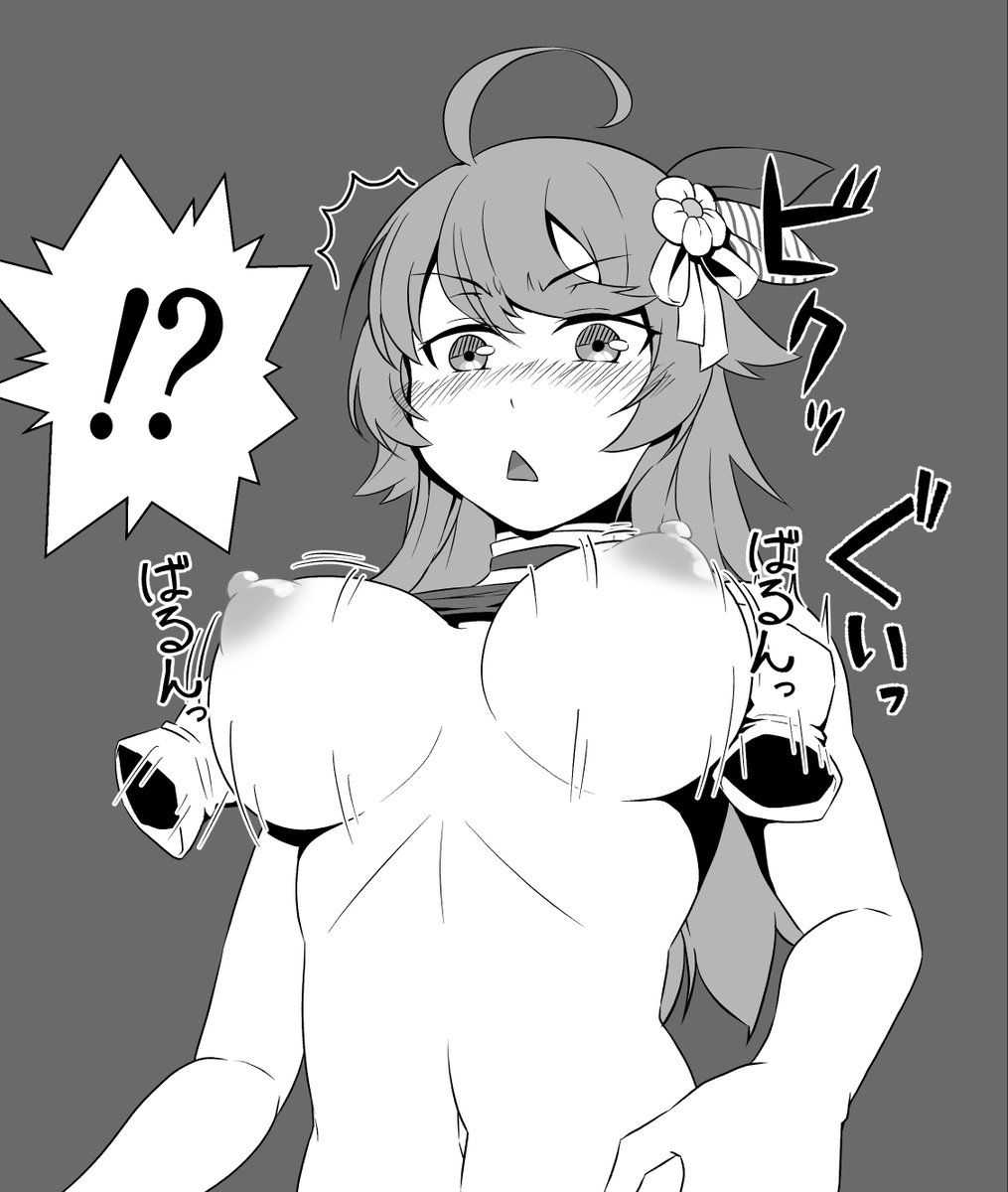 鎮守府クールビズ(強制)
その40 ワシントン 