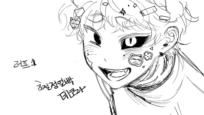 기적의 과정쓰 