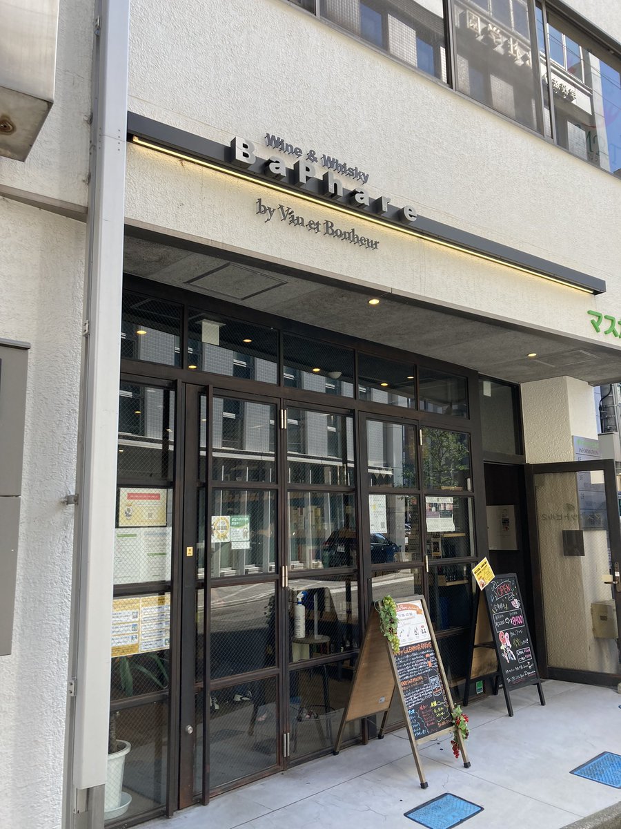 underage8's tweet photo. 仙台で酒屋さんを見つけました。ウイスキーがたくさんで試飲もあり！居座りたい…
 #BaPhare https://t.co/YAFEWPlxZI