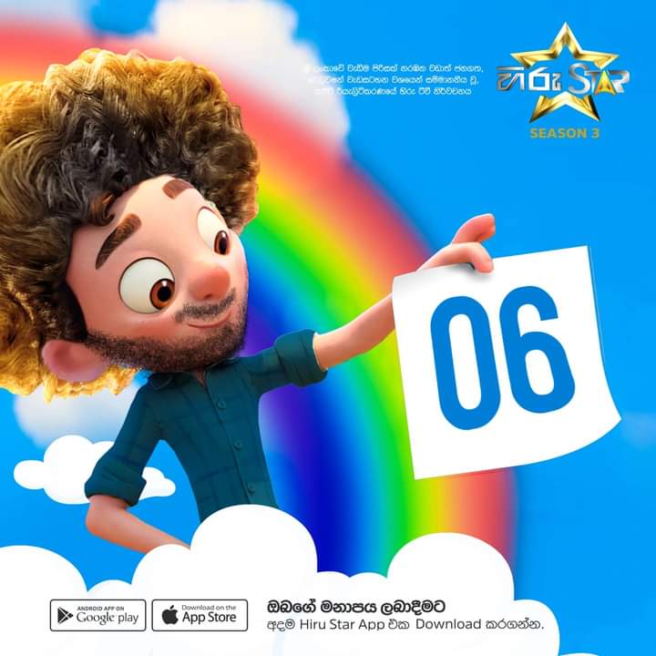 AmishaMinol's tweet photo. ඔන්න එහෙනන් අද මම sing කරන්න 6 වෙනියට 🙉
කට්ටිය බලාගෙන ඉන්නවා නේද?🥹
.
.
#amishaminol💙🖤 #aurorabyamisha #HiruTV #hirustarseason3 #hirustar #No1RealityShow #amishaminol #hirustarseason3 HIRUstar #super36 #HiruTV #hirustar https://t.co/9xnFbMPG0o