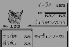 ダグトリオ ট ইট র অন সন ধ ন ট ইট র