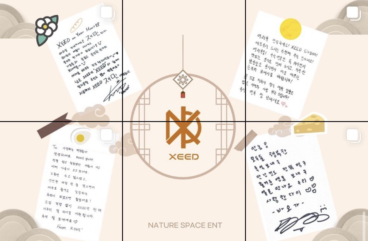 XEED_OFFICIAL's tweet photo. XEED 2022 HAPPY CHUSEOK 

💌
[📬띵동! ]
XEED 멤버들의 추석인사 편지가 도착했습니다!

여러분! 모두 
풍성한 한가위 되시길 바래요!🎊
⠀
#XEED
#DOHA #BAO #JAEMIN #RONI https://t.co/wLGEa0GMym