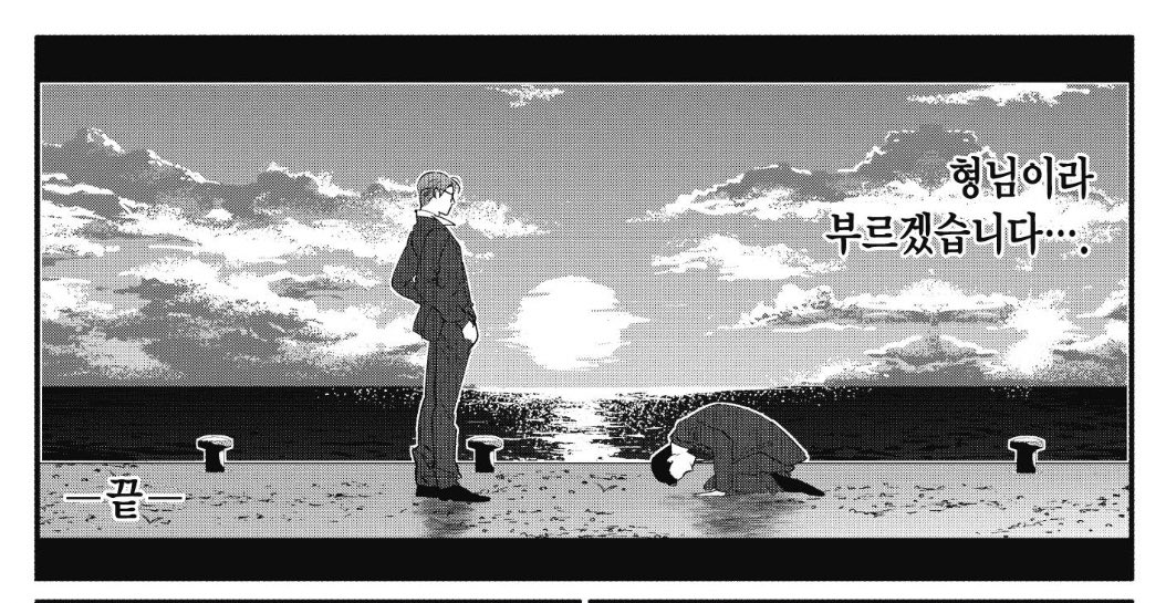 야쿠자 드림러더라 