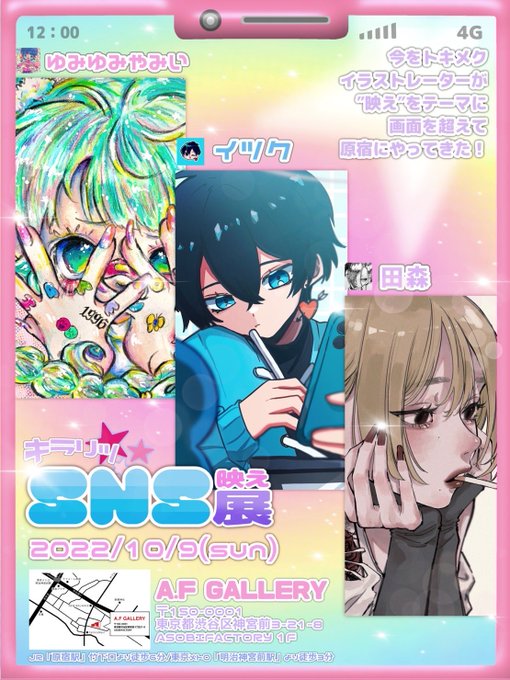 Tamori Wwwさんのイラストまとめ Tamori Wwwさんのイラストまとめ
