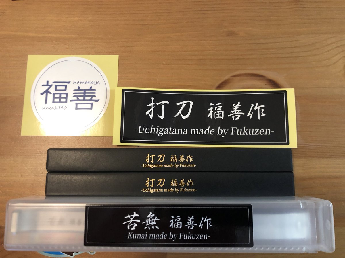 sibakya's tweet photo. 福善さんから打刀と苦無が届きましたー！
両者共に金属加工綺麗でニヤニヤが止まらない😆
あと、1つ1つにさりげない刻印があるの良き https://t.co/PHX41KEYrK