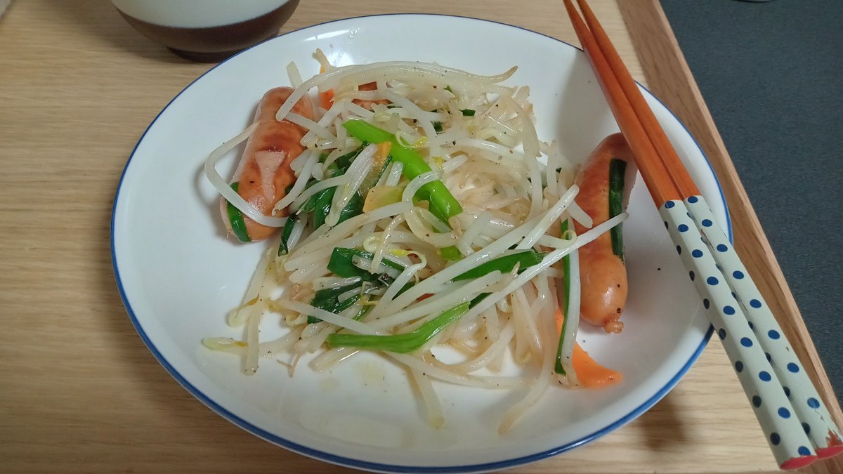 夜ご飯 2022-09-10