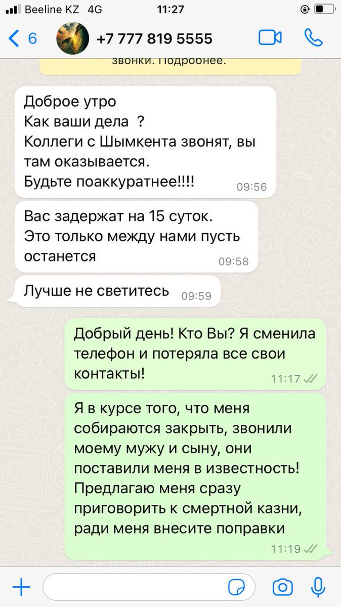 Ardak_Bekten's tweet photo. 1/7
September 8, 2022
#Almaty #Shymkent
Political persecution of civil activist #Baisova Aizhan.
On September 8, law enforcement officers called Baisova Aizhan's relatives and intimidated them, demanding to "calm down" the activist.
@hrw
@rozathun
#ActivistsNotExtremists https://t.co/ULTuzmDnQ9