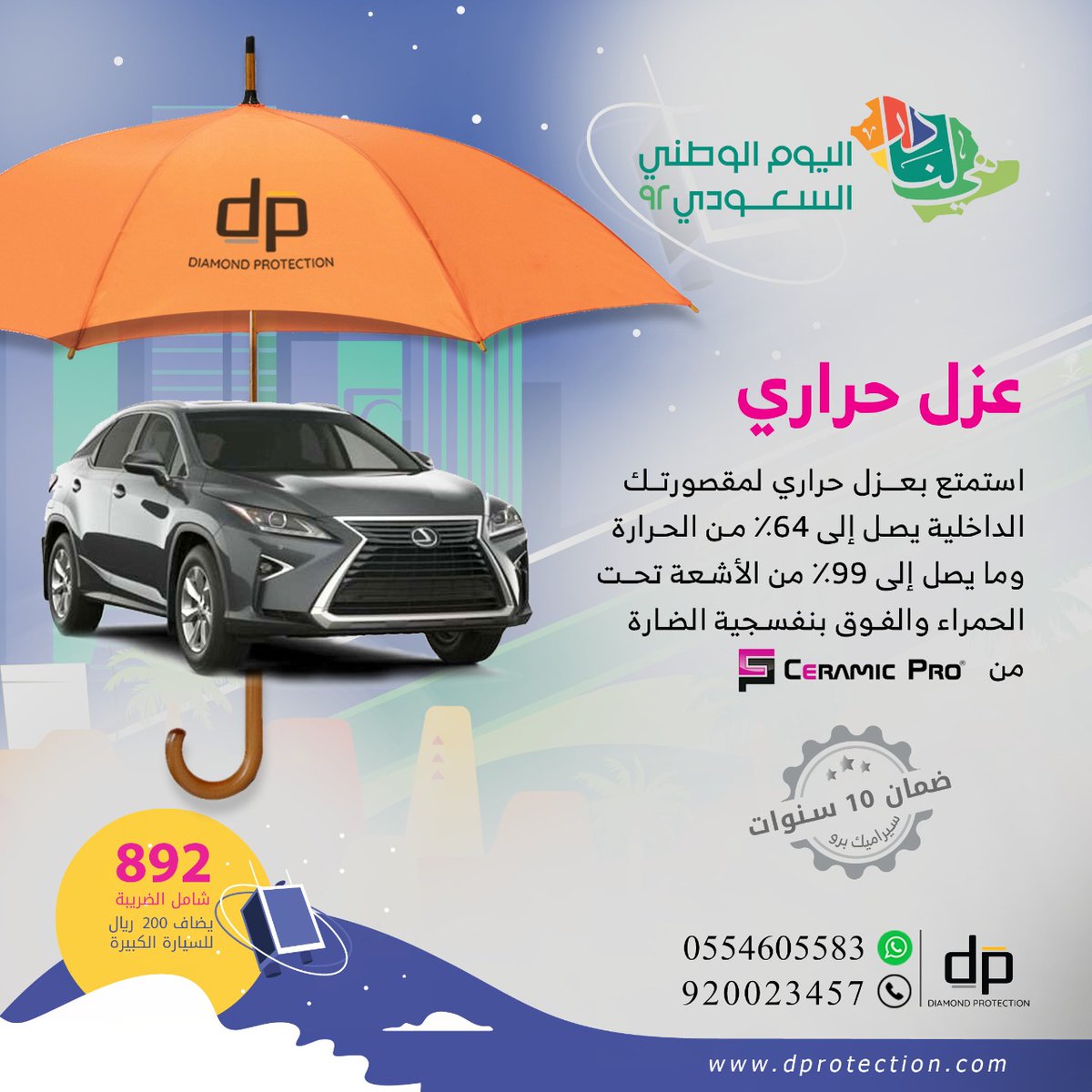 Ceramicpro سيراميك برو الرياض tweet media