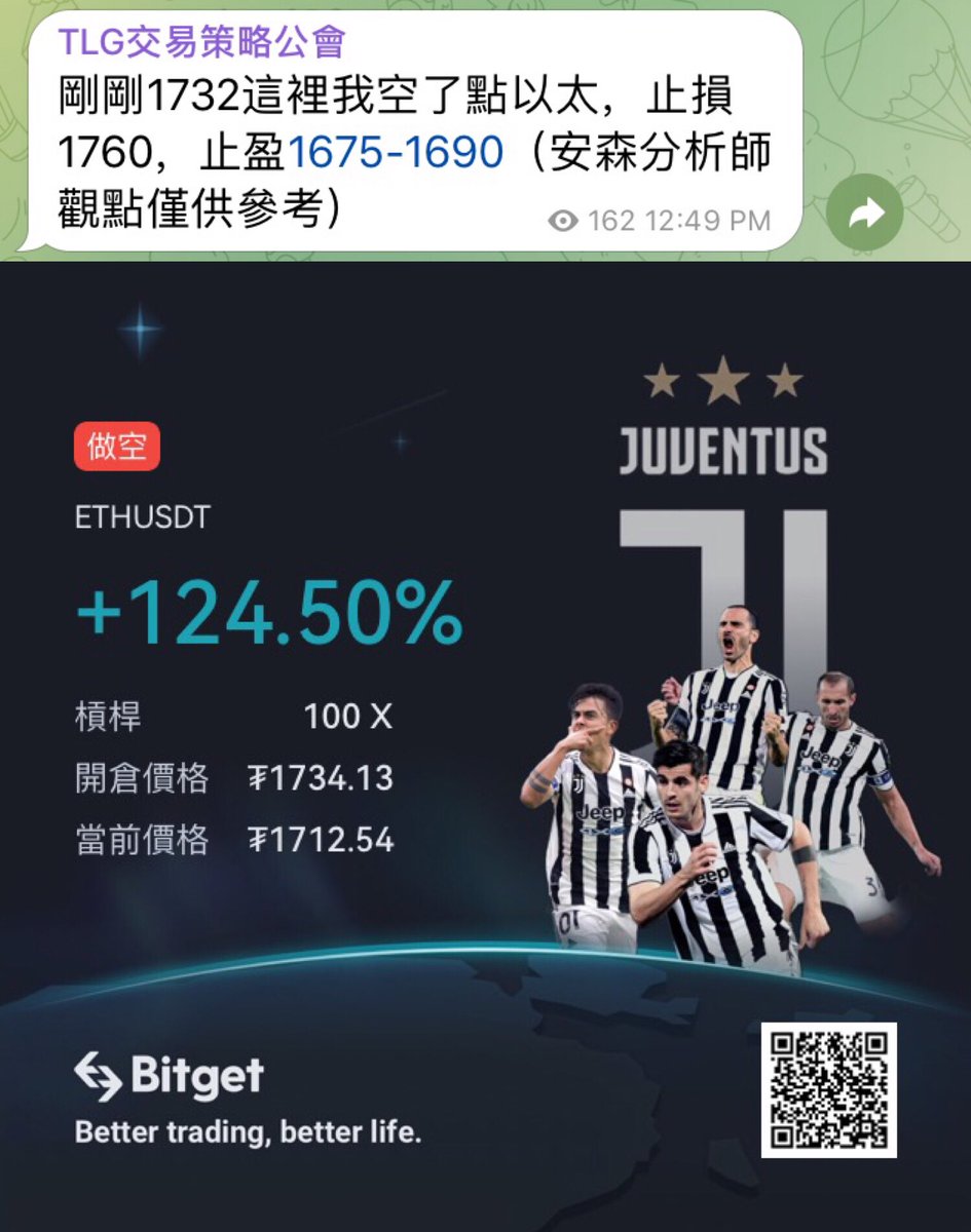 Ed 加密貨幣分析 tweet media