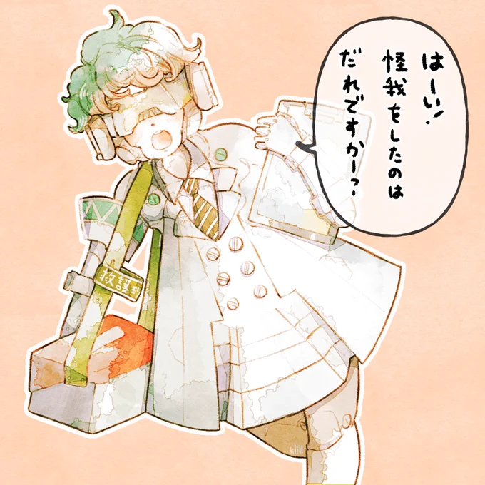なんか体育祭みたいなので救護班してる🤖くんrkgk

💀「😫」
🤖「え!怪我したのって兄さんだったの?!」 