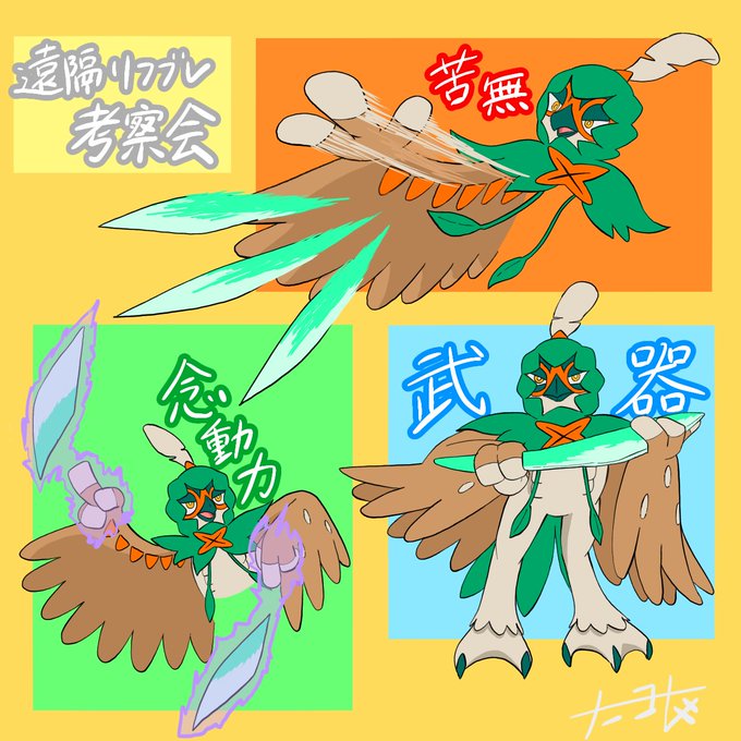 ジュナイパーのtwitterイラスト検索結果