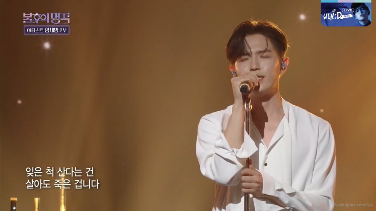 kjh_windpark's tweet photo. 📺 เสตจเพลง Confession โดย #คิมเจฮวาน ต้นฉบับจากคุณอิมแจบอม ในรายการ Immortal Songs ในวันนี้.. สร้างความประทับใจและขนลุกเป็นอย่างมากเลย!

@KJH_officialtwt #김재환 #KIMJAEHWAN https://t.co/grA450cS0x