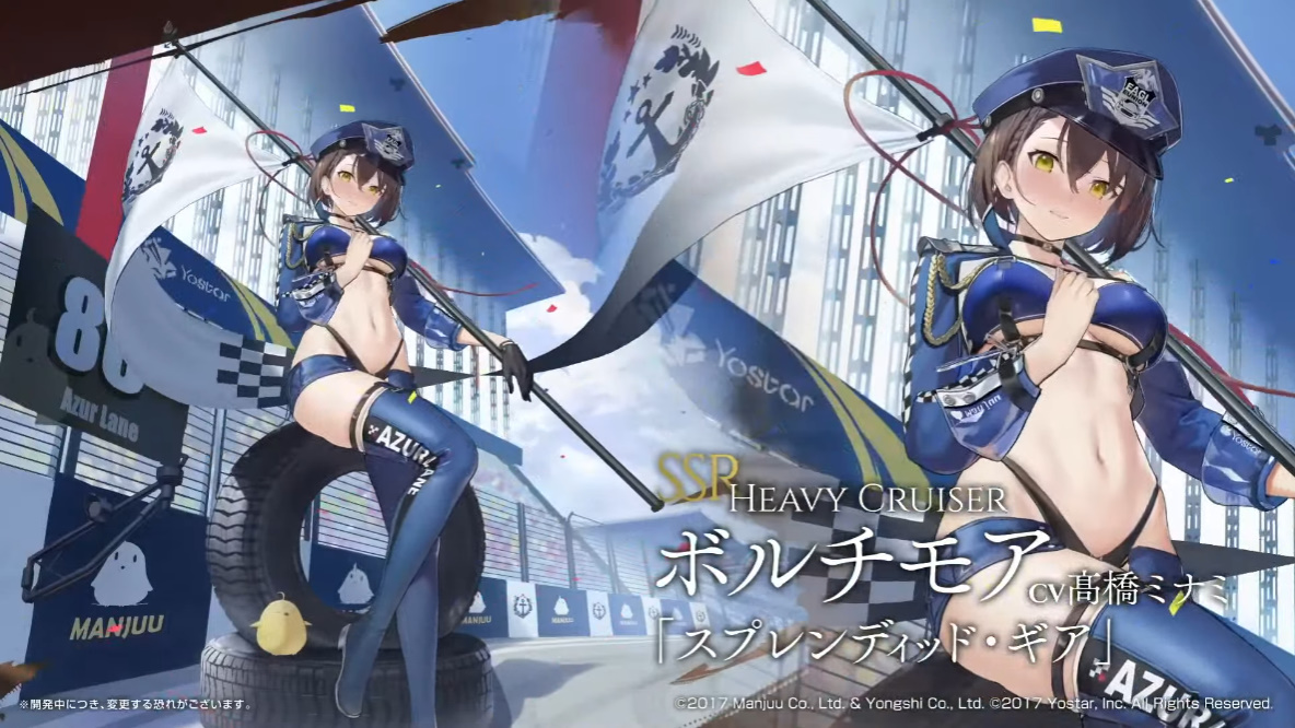 もちのすけ アズールレーン垢 S Tweet 新規着せ替え情報５ アズ生5周年sp アズールレーン アズレン5周年 Trendsmap