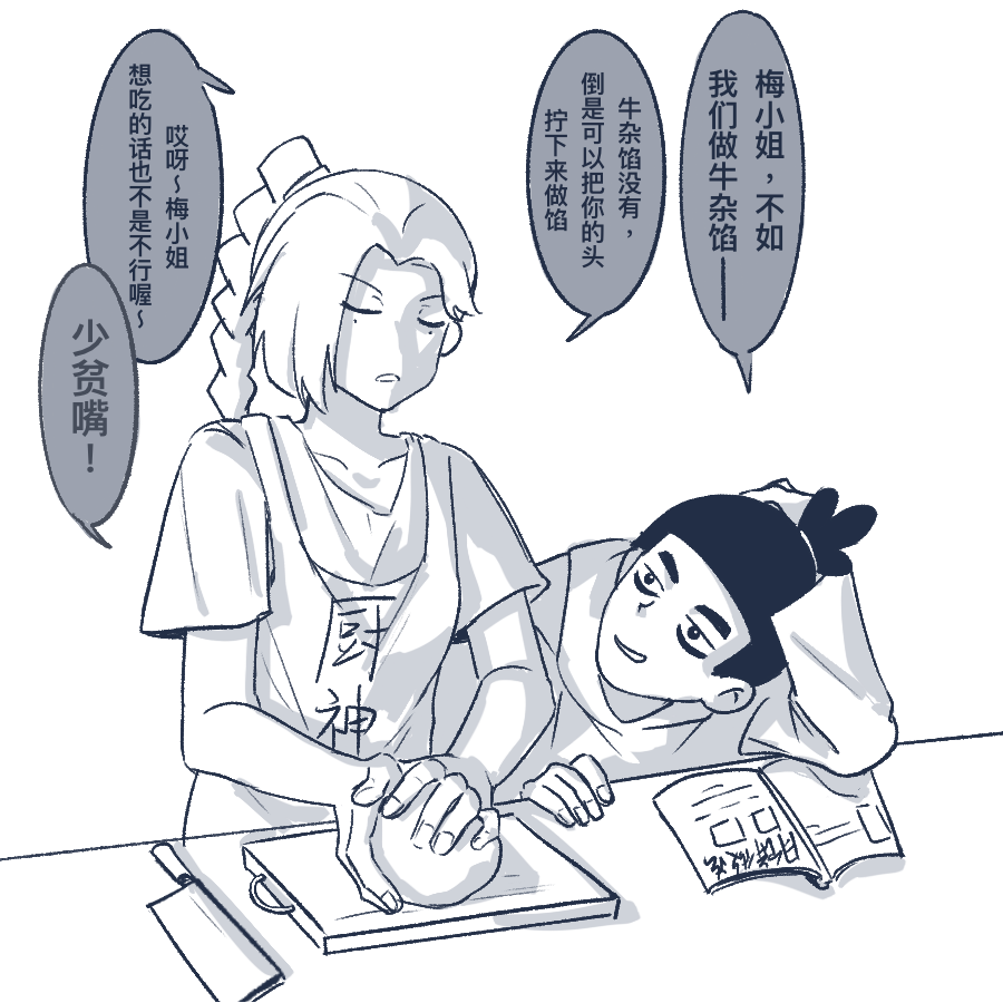 gsk027's tweet photo. 中秋12h
【子时】【丑时】【寅时】【卯时】 https://t.co/zvceM7CH2z
