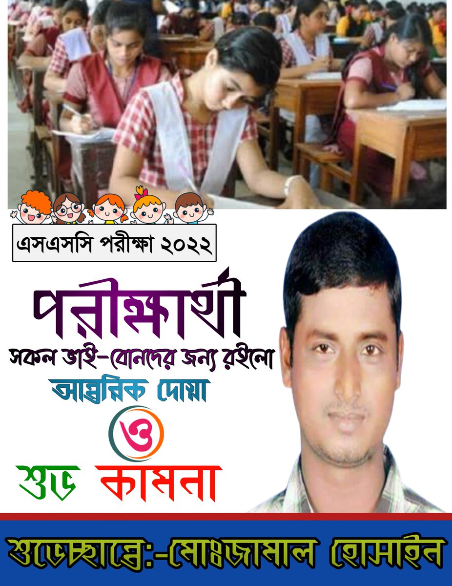 jamalhossain136's tweet photo. https://t.co/5Ee8Kp4oCe