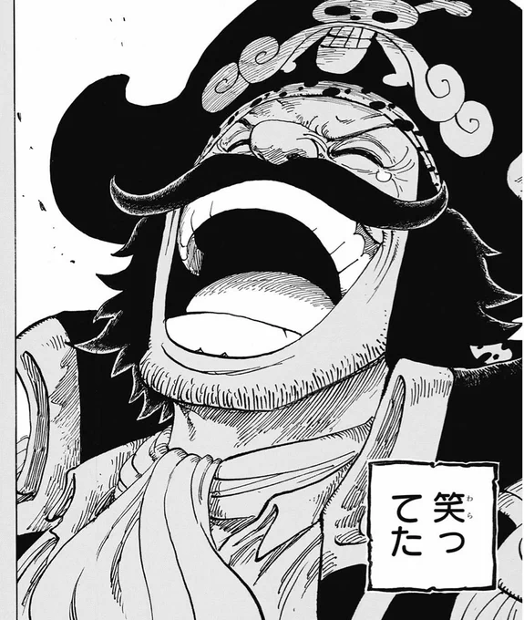 では何故笑ったのか。もう少しジョイボーイについて考えていきます。 