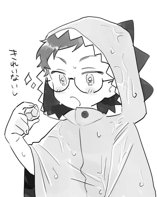 ※ショタ化
ひろった!って報告されたい 