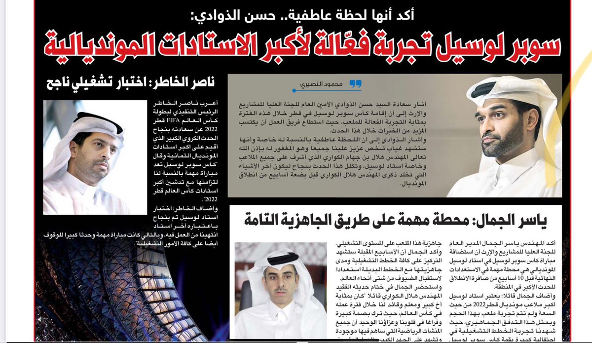 Rashid_Alkuwari's tweet photo. الله يرحمه ويسكن روحه الفردوس الاعلى. https://t.co/QvHjHa5OJ6