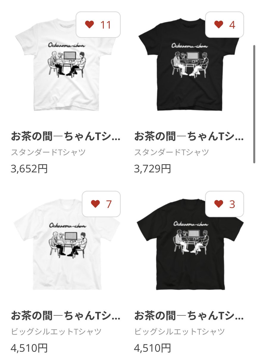 真空ジェシカのラジオ父ちゃん」 SUZURIにてグッズ第1弾先行販売開始