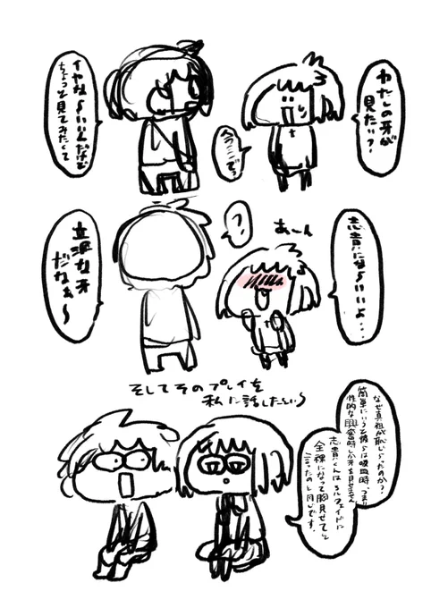 更にラフ 